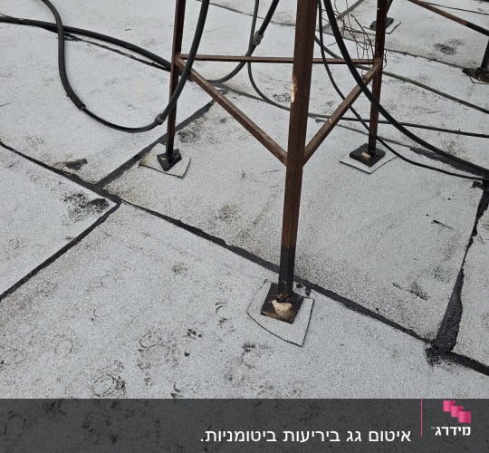 גג אטום עם יריעות ביטומניות וחיבורים אטומים